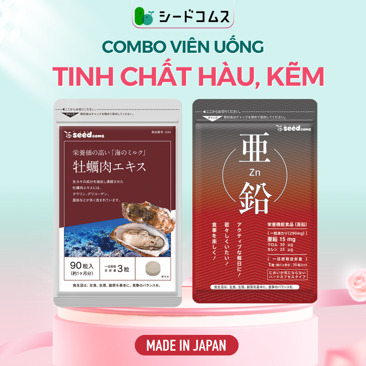 [Date T8/2026] Combo Viên Uống Tăng Cường Sinh Lý Nam Tinh Chất Hàu Biển, Kẽm Giúp Bổ Thận Tráng Dương, Giảm Rụng Tóc Seedcoms Nhật Bản