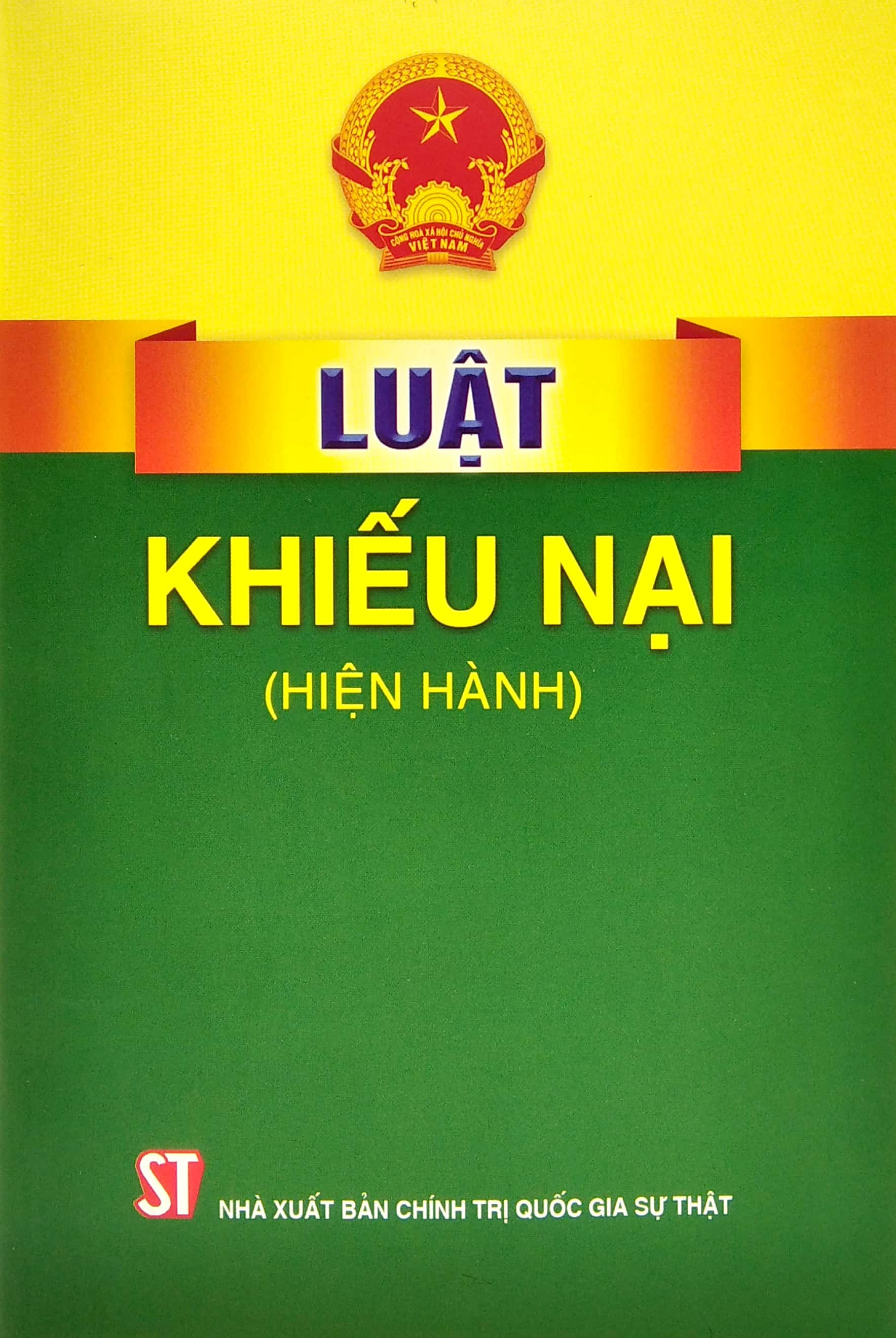 Luật Khiếu Nại