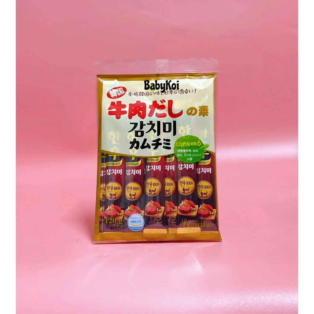 Hạt nêm bò deasang túi 120g