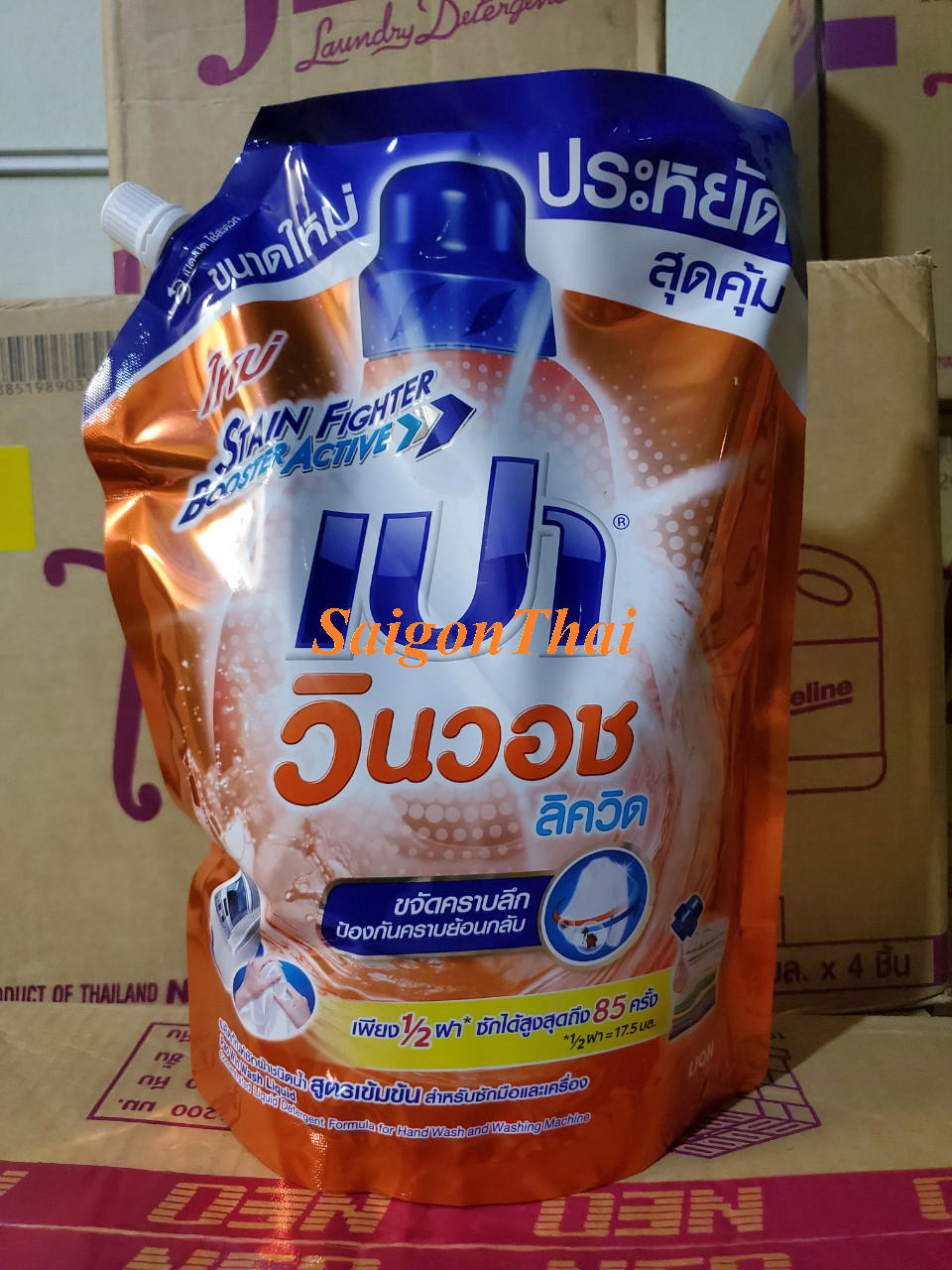 (SGT) Nước giặt xã PAO đậm đặc túi vòi 1500ml Thái Lan