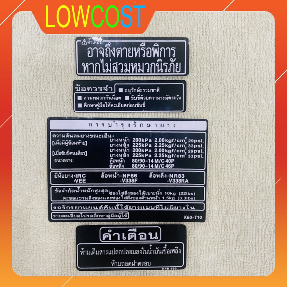 Tem thông số honda click, click thái tem 3 lớp như zin