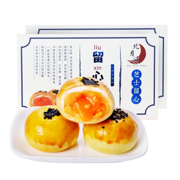Bánh kim sa trứng muối ngàn lớp tan chảy - hộp 6 cái 330gr liu xin su, bánh nội địa trung