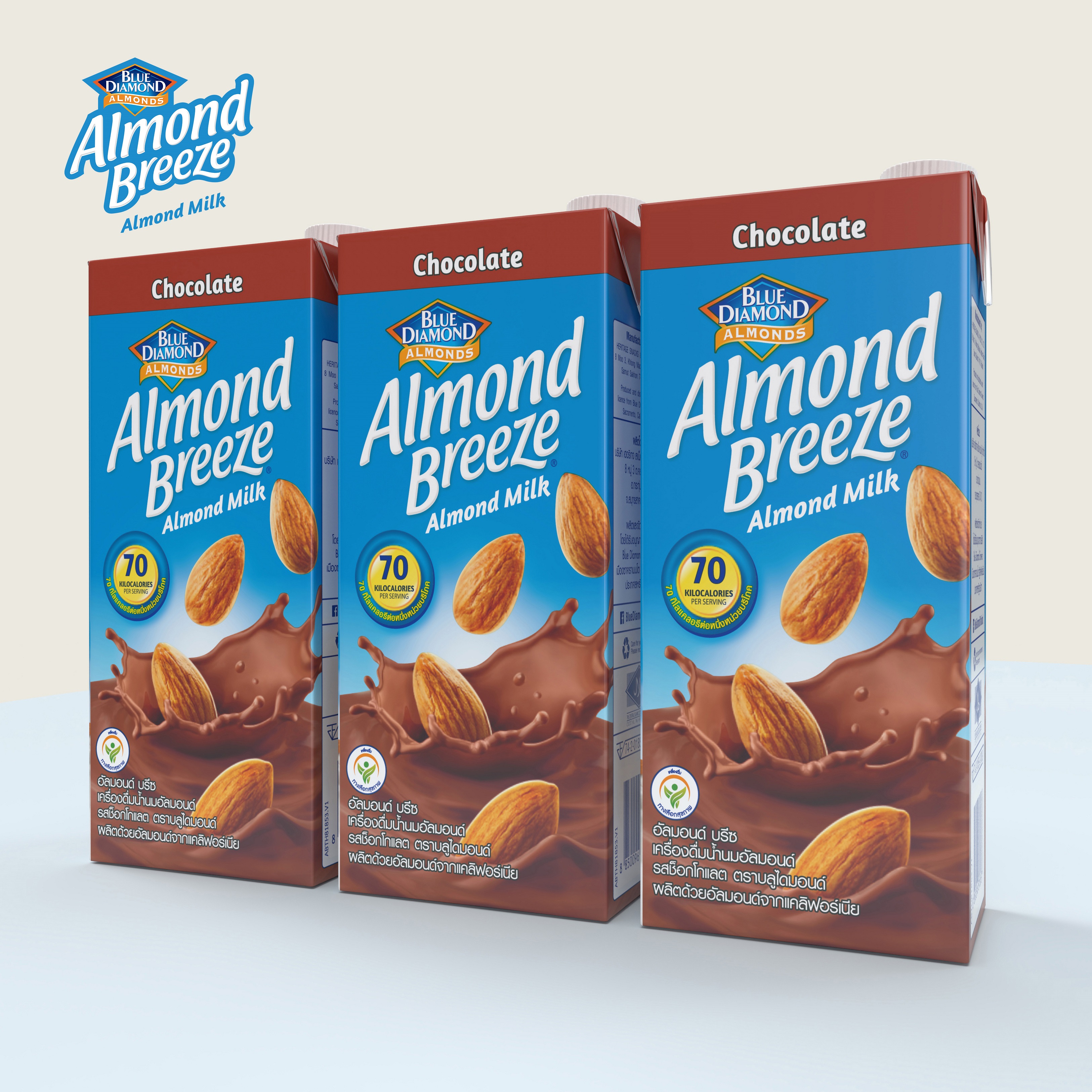 Sữa hạt hạnh nhân ALMOND BREEZE CHOCOLATE