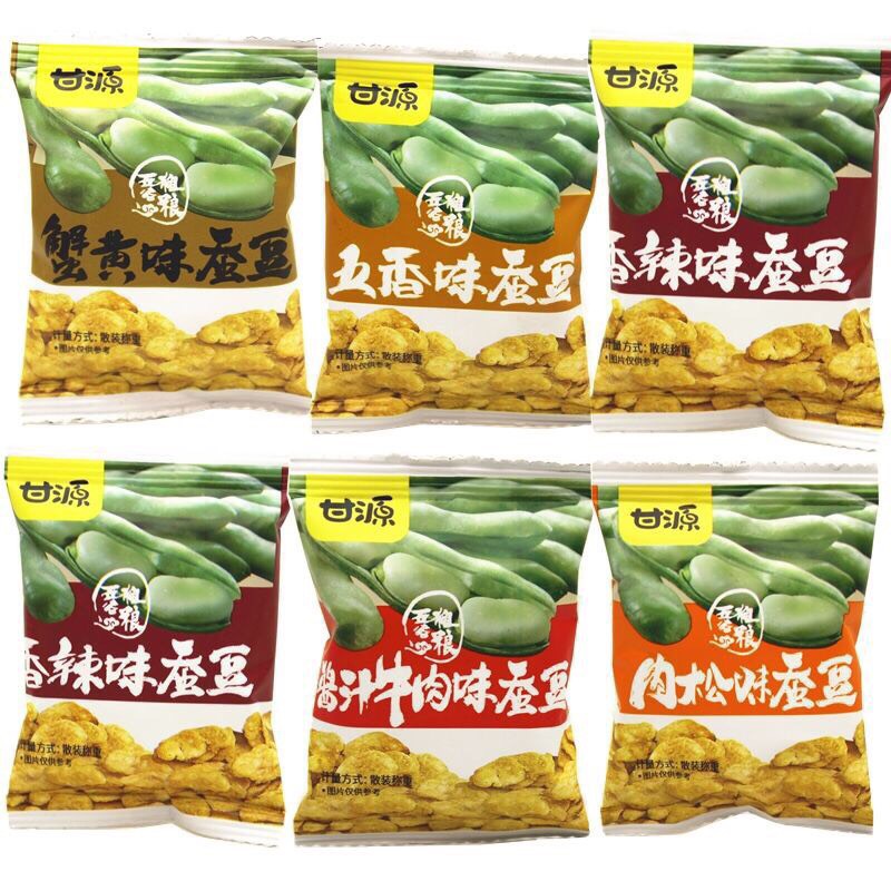 500g mix hạt đậu hà lan + hướng dương + đậu nành