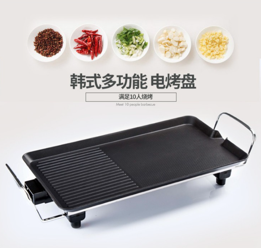 Bếp nướng điện không khói đa năng mini cao cấp - Tặng kèm phích chuyển đổi 3 chân sang 2 chân