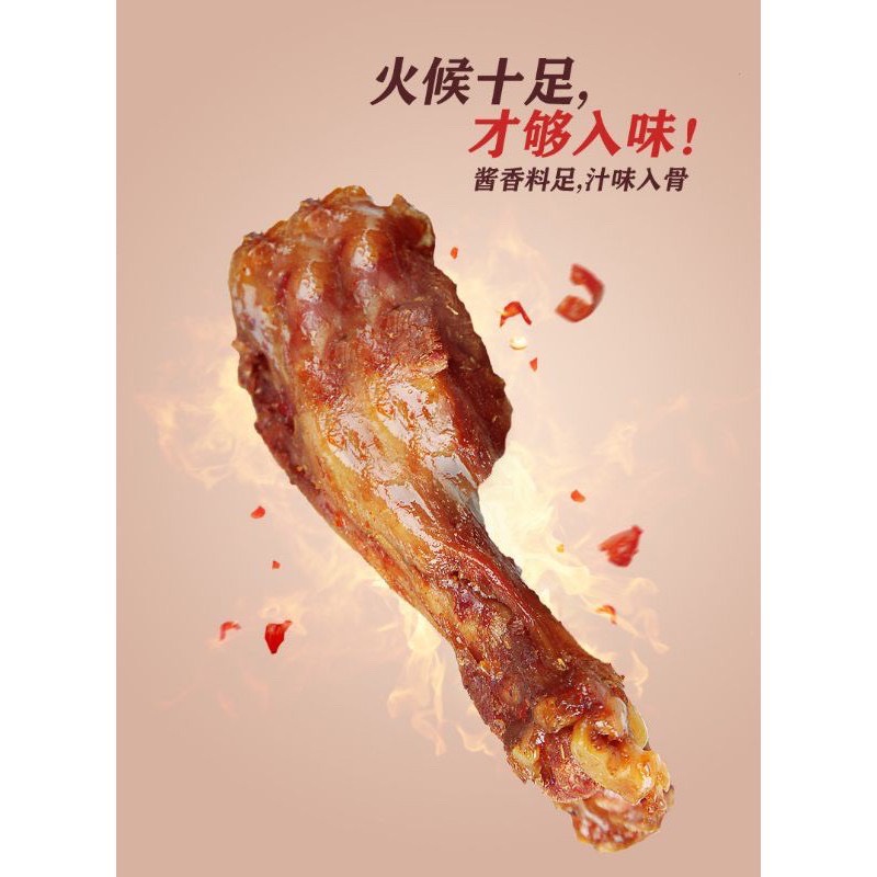 1 Cái Đùi Gà Tẩm Mật Ong 32gr