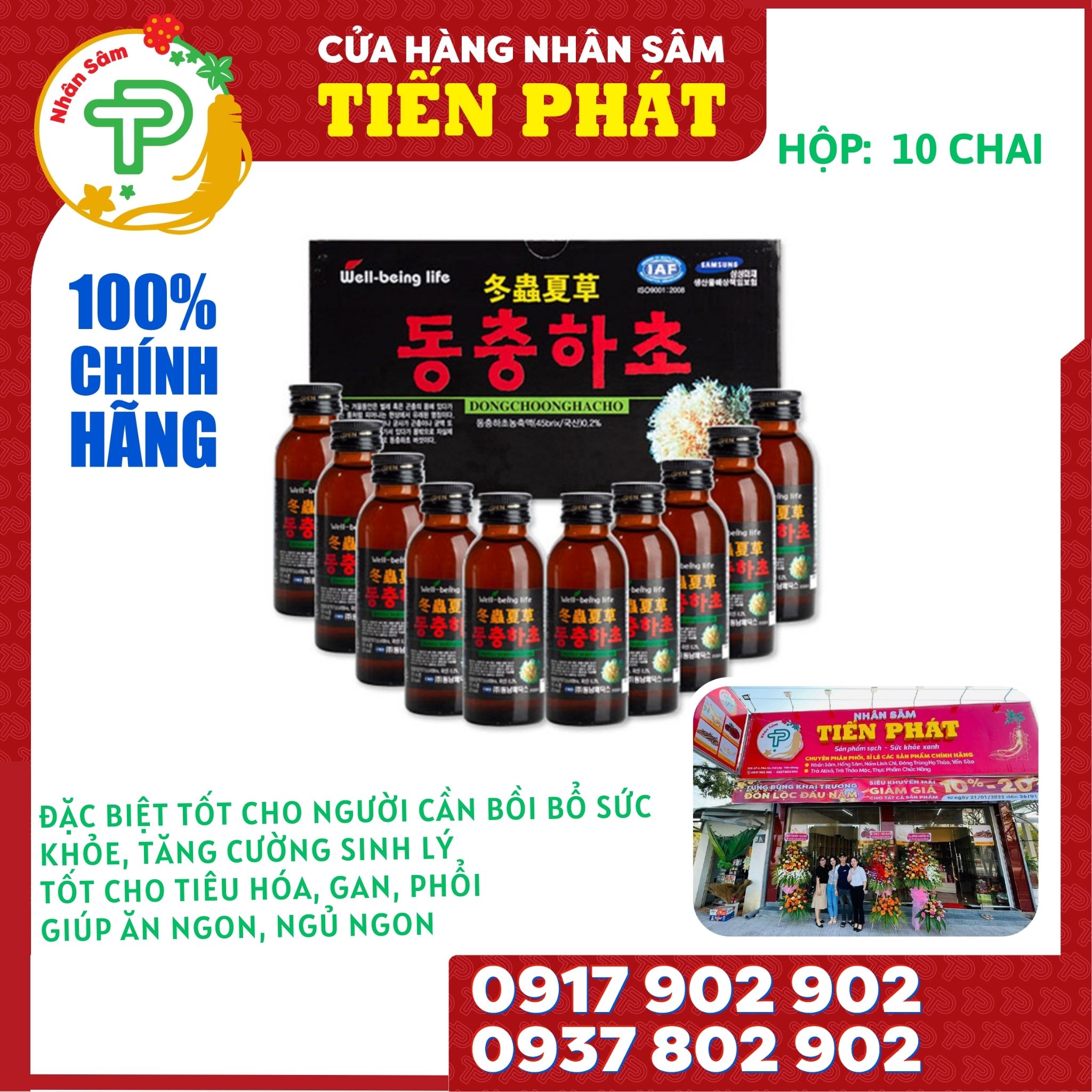 Nước uống đông trùng hạ thảo Hàn Quốc hộp 10chai x 100ml