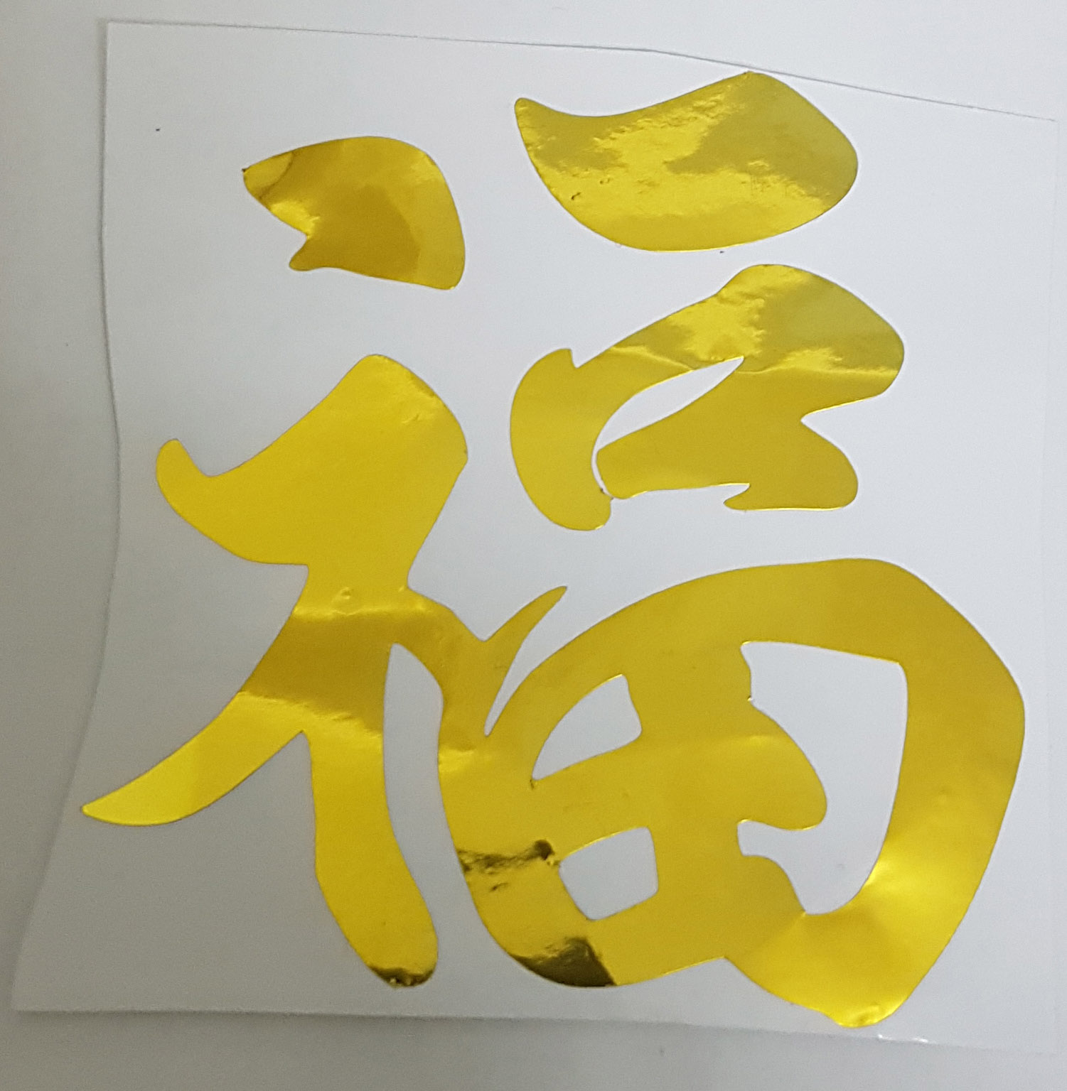 [HCM]Tem chữ Phúc tiếng Hoa dán xe máy