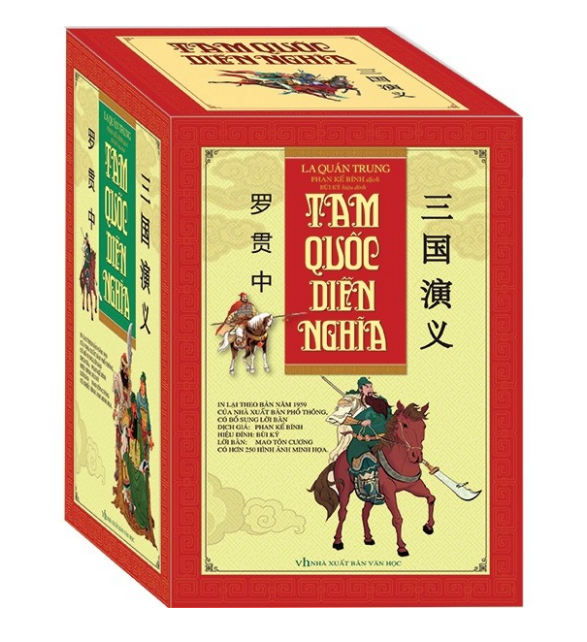 Tam quốc diễn nghĩa