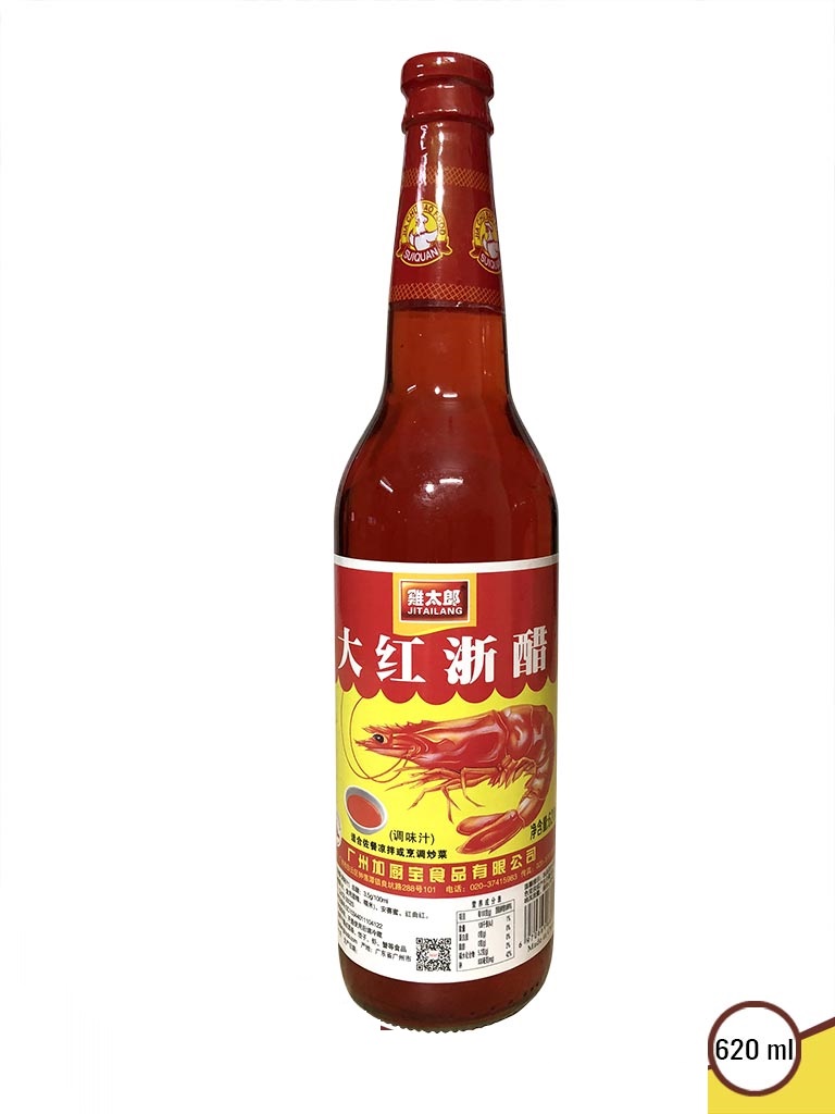 Giấm Tôm Đại Hồng 620ml/ Dấm Tôm Red Vinegar/ Dấm Hồng - Nhập Khẩu Chính Hãng