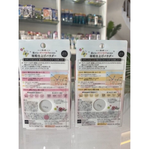 Phấn phủ pdc pidite clear smooth powder spf 22pa+++ nhật bản