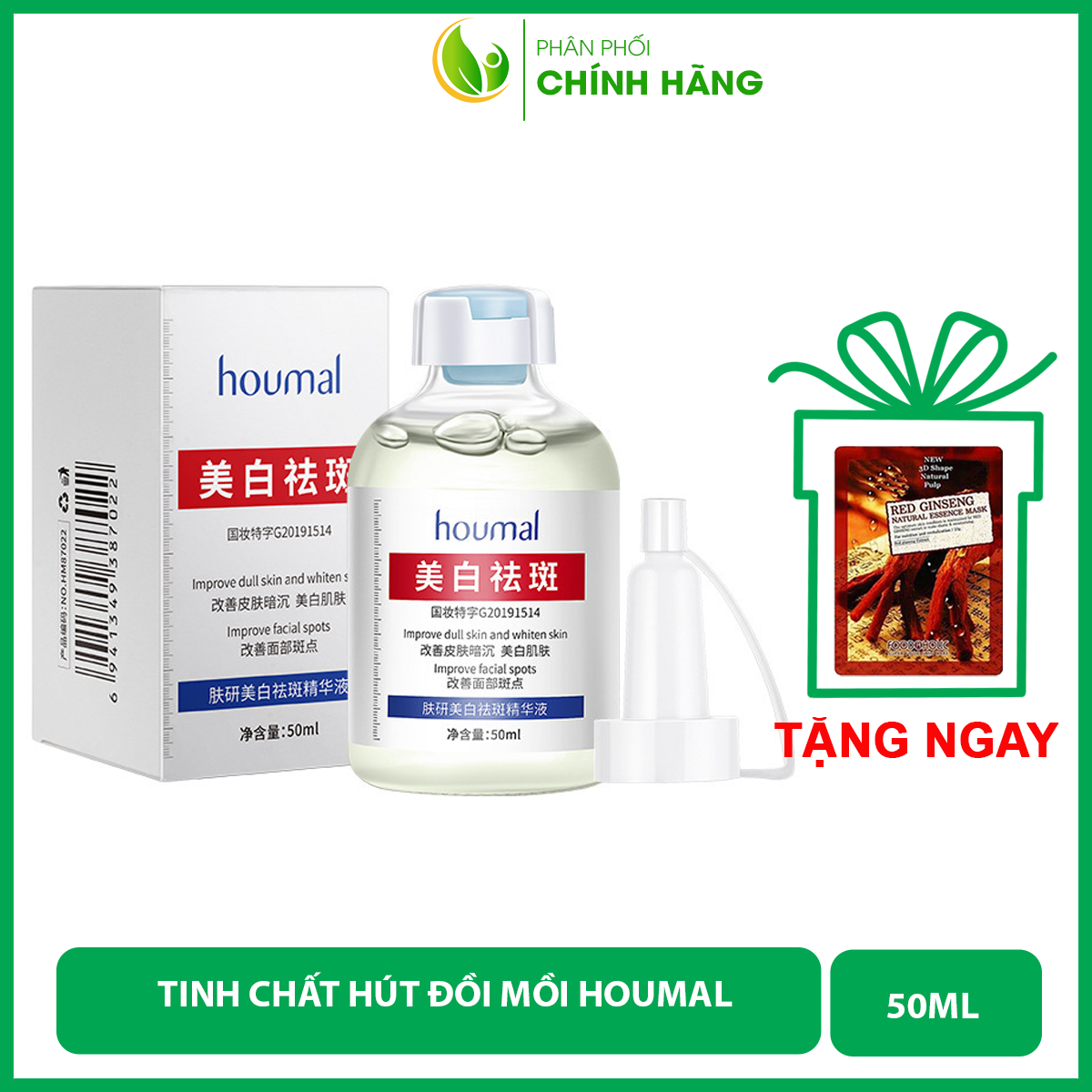 Tinh chất hút đồi mồi HOUMALL giảm tàn nhang, đồi mồi, serum Houmal giảm sạm, nám, thâm, dưỡng da trắng sáng