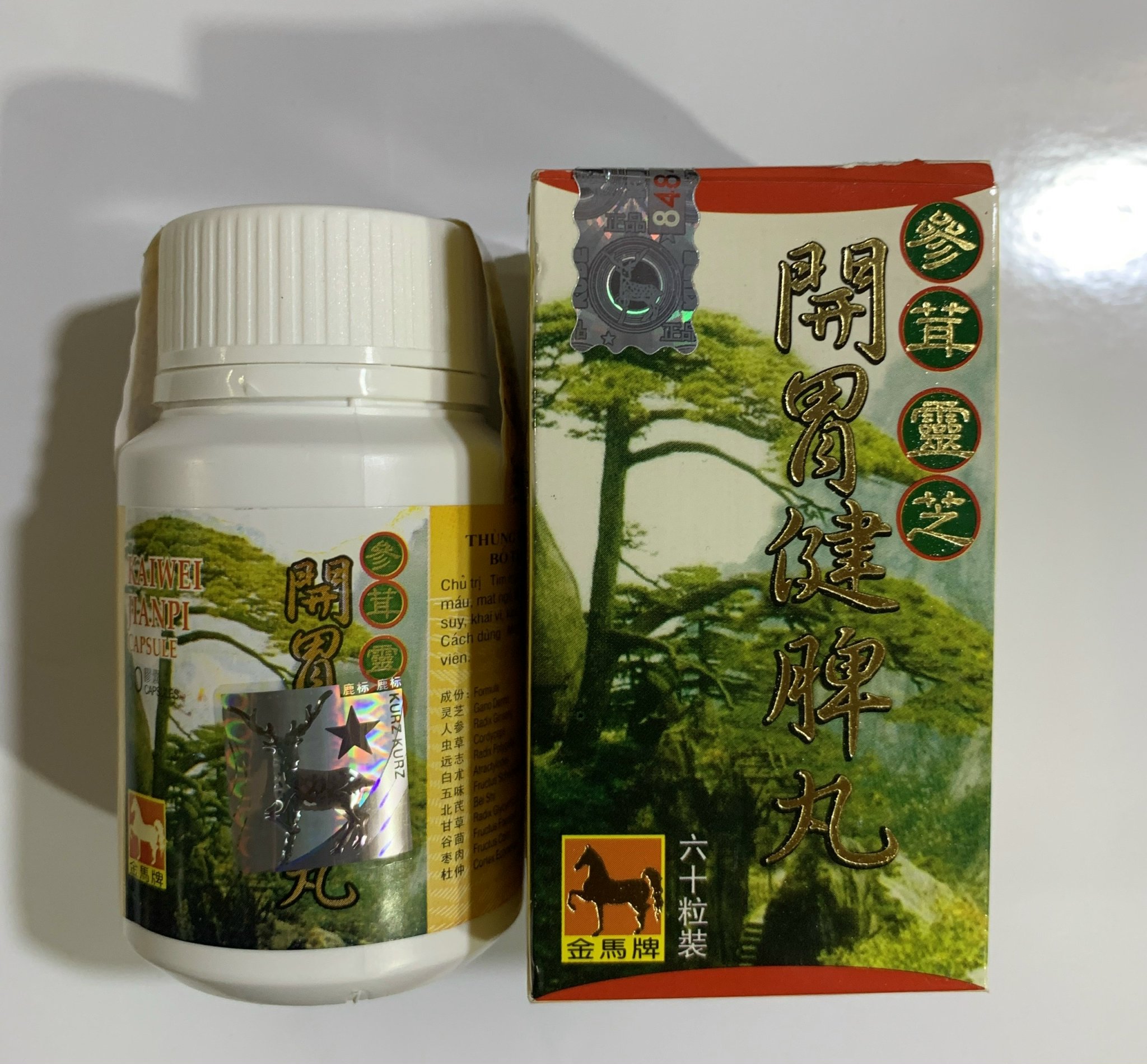 Ngựa bổ trùng thảo sâm nhung bổ tỳ khai vị hoàn 60 viên – hỗ trợ tăng cân hiệu quả