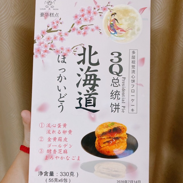 [HCM](Hàng cao cấp) Hộp 6 Bánh Trung Thu Trứng Muối Mè Vừng tan chảy 3Q có mẫu mới bánh trung thu trứng muối banh trung thu