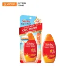 Sữa chống nắng cực mạnh Sunplay Super Block 70g