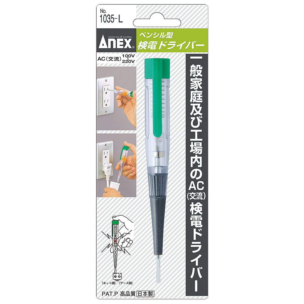 [HCM]Made in Japan - Bút thử điện Anex 1035-L