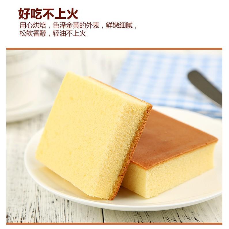 Thùng 1kg bánh bông lan phô mai đài loan