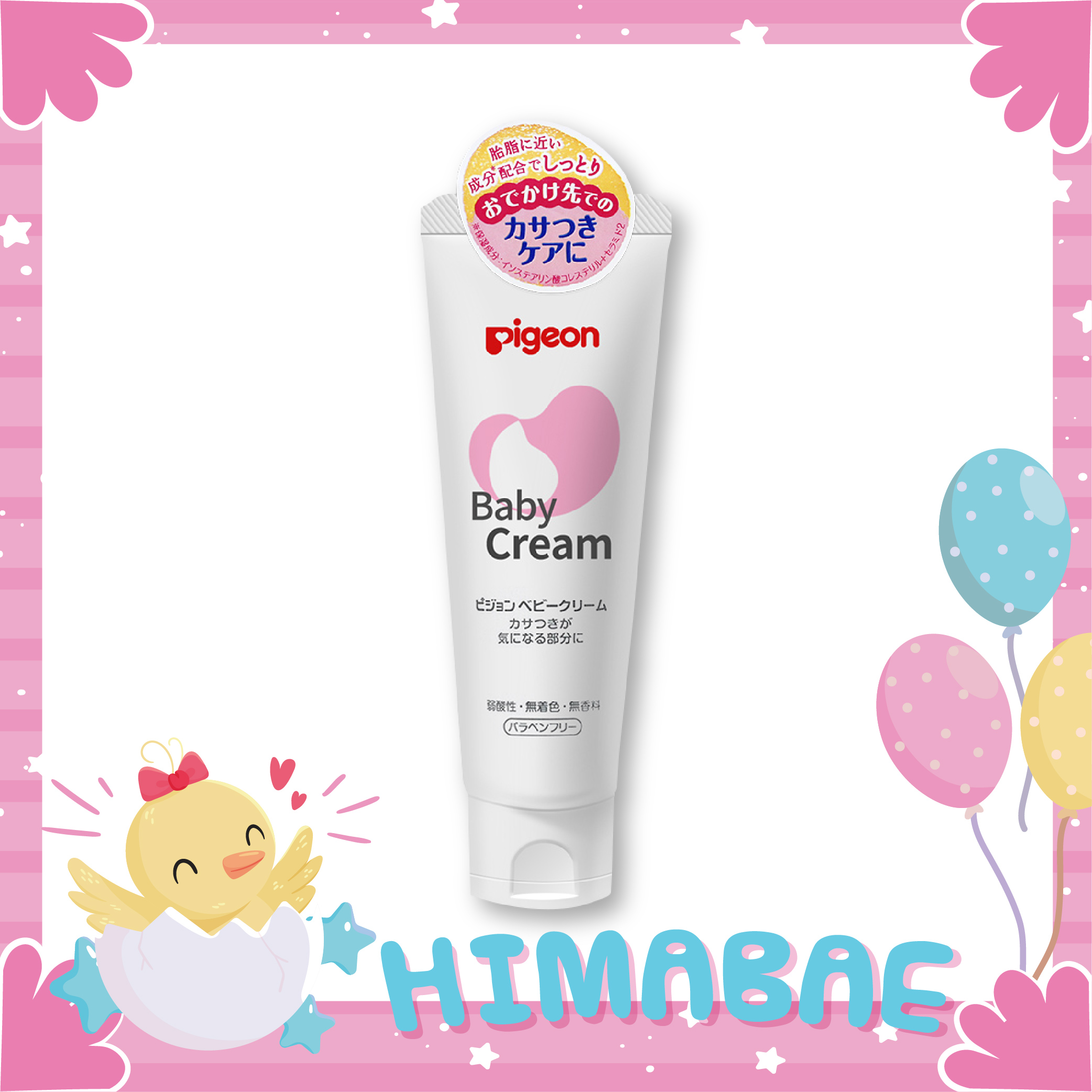Kem chống nẻ pigeon baby cream nhật bản 50g
