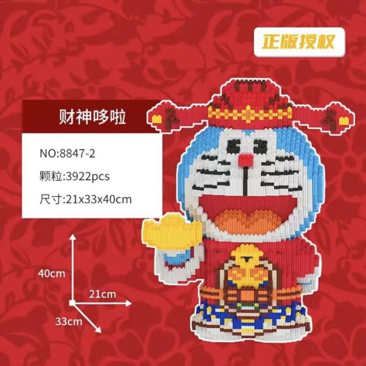 Le.go ông thần tài 41cm, mô hình lắp ráp lego thần tài cỡ lớn