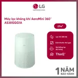 [MODEL 2026] Máy lọc không khí LG AS30GGG1A AeroMini 360˚ màu xanh