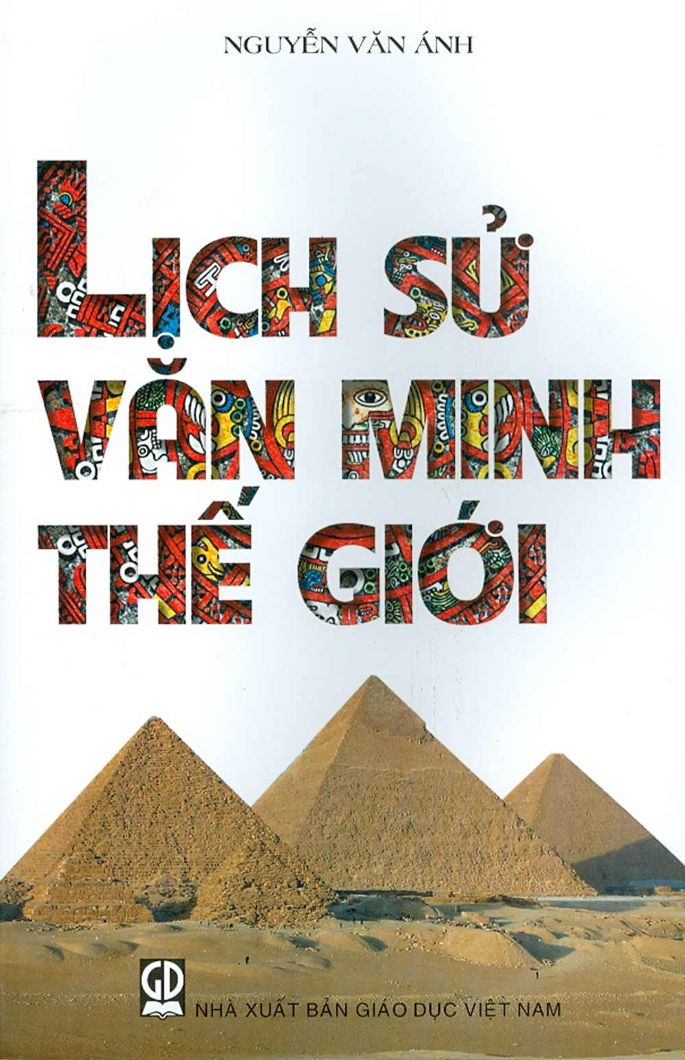 Lịch sử văn minh thế giới