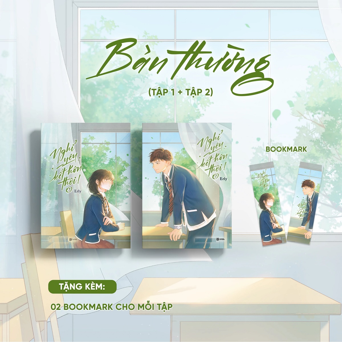Combo Nghỉ Yêu, Kết Hôn Thôi! - Tập 1 + Tập 2 (Bộ 2 Tập) - Tặng Kèm 2 Bookmark (Số Lượng Có Hạn)