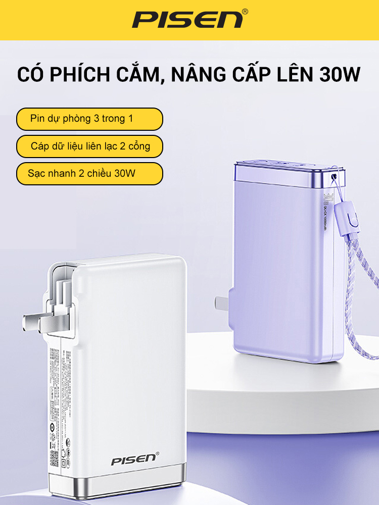  Sạc dự phòng chân cắm kèm dây tích hợp  nhỏ gọn có chứng chỉ CCC   3C   - PISEN QUICK High Power Box 30W 10000mAh. Model: TS-D381. Sạc nhanh an toàn không nóng máy - Hàng chính hãng bảo hành 24 tháng 
