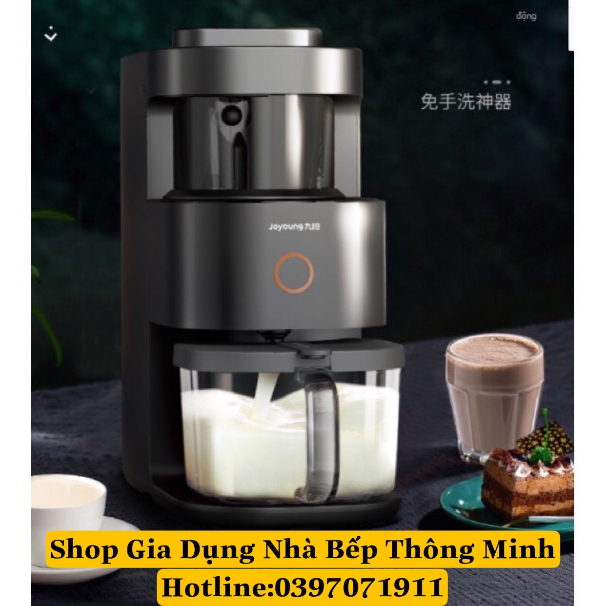 “hàng chính hãng “ máy làm sữa hạt joyoung cao cấp y3 kèm cối xay khô tự động rửa .