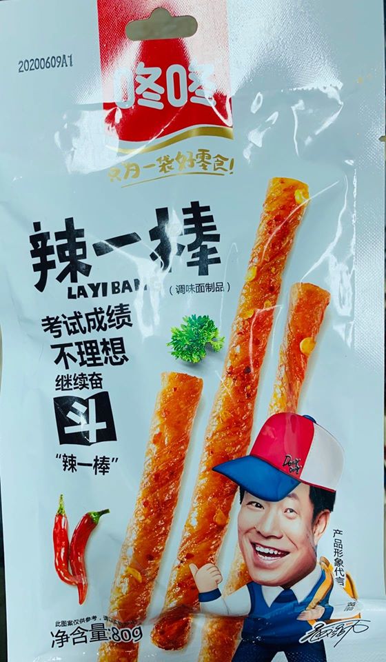THANH CAY + MIẾNG CAY - Đồ ăn vặt Trung Quốc