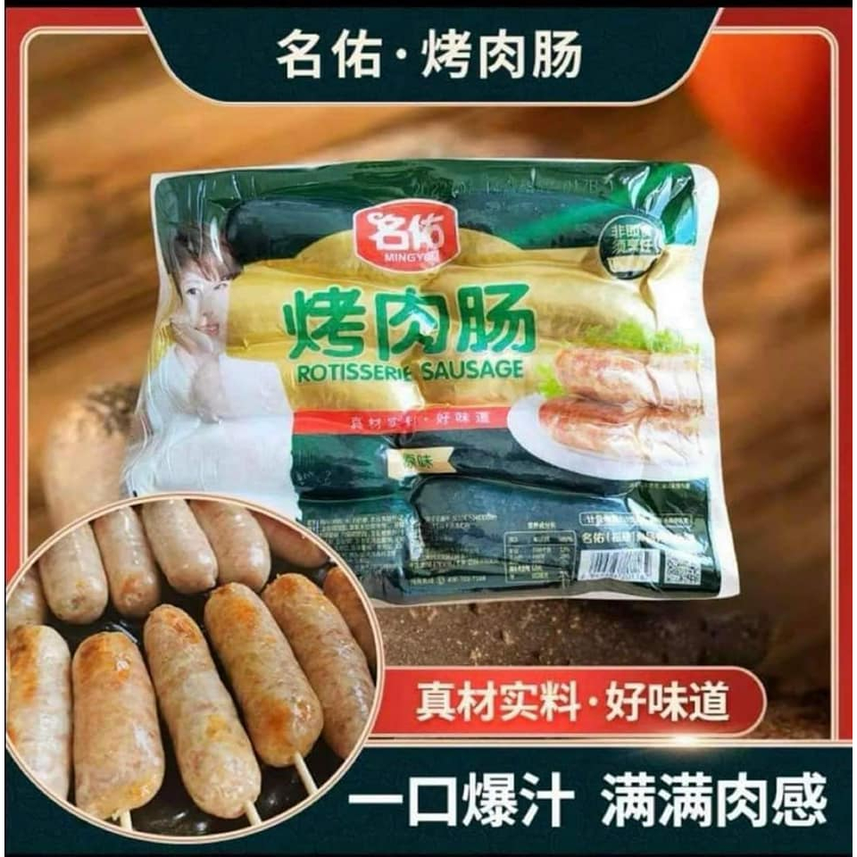 Lạp Xưởng, Xúc Xích Trung,Lạp Xưởng Nướng Đá Hà Khẩu Vị Ngọt Nhẹ, Dai Giòn Sần Sật 700G