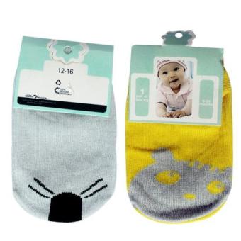 Bộ 2 đôi Tất Kiddy Socks cho bé yêu từ 0 - 24 tháng tuổi – Phú Đạt