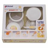 Bộ chế biến ăn dặm kiểu nhật richell rc53371
