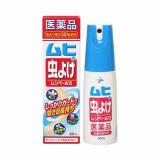 Chai xịt chống muỗi muhi nhật bản 60ml