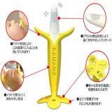 Ngậm nướu hình chuối Edison
