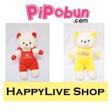 [HCM]Combo 2 chú gấu bông đội nón rời Vàng và Đỏ size 53cm - P600390 - HappyLive Shop