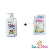 Combo chai Nước rửa bình sữa Kodomo 750ml + Bịch nuoc rua binh sua Kodomo 700ml