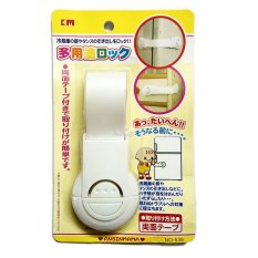 Dây đai khóa tủ co dãn KM-539 an toàn cho bé hàng tiện ích Nhật