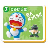 Doraemon Bảo bối thông minh mẫu số 7