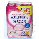 Gói 140 miếng lót thấm sữa Chuchu Baby Airy