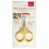 Kéo cắt móng tay cho trẻ sơ sinh - hàng nhập khẩu nhật bản, siêu thị sakura, sakura store