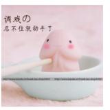 Pé Ciu / Bé Ciu silicon/ Đồ chơi nhật bản HOT 2018