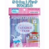 Set 150 ống hút- Hàng nhập khẩu Nhật bản, Siêu thị SAKURA, SAKURA Store