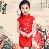 Áo Dài Sườn Xám Đỏ Thêu Hoa Đào Bé Gái