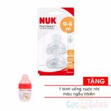 Ty bình sữa Nuk cổ rộng Silicone size 1L- 2 cái/hộp - Tặng 1 bình uống nước màu ngẫu nhiên