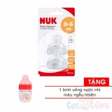 Ty bình sữa Nuk cổ rộng Silicone size 1M - 2 cái/vỹ - Tặng 1 bình uống nước màu ngẫu nhiên - num vu thay binh sua co rong