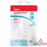 Ty bình sữa Pigeon Silicone Plus cổ rộng size M - 2 cái/vỹ - num vu binh sua pigeon co rong