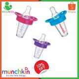 Ty uống thuốc nước Munchkin MK12501