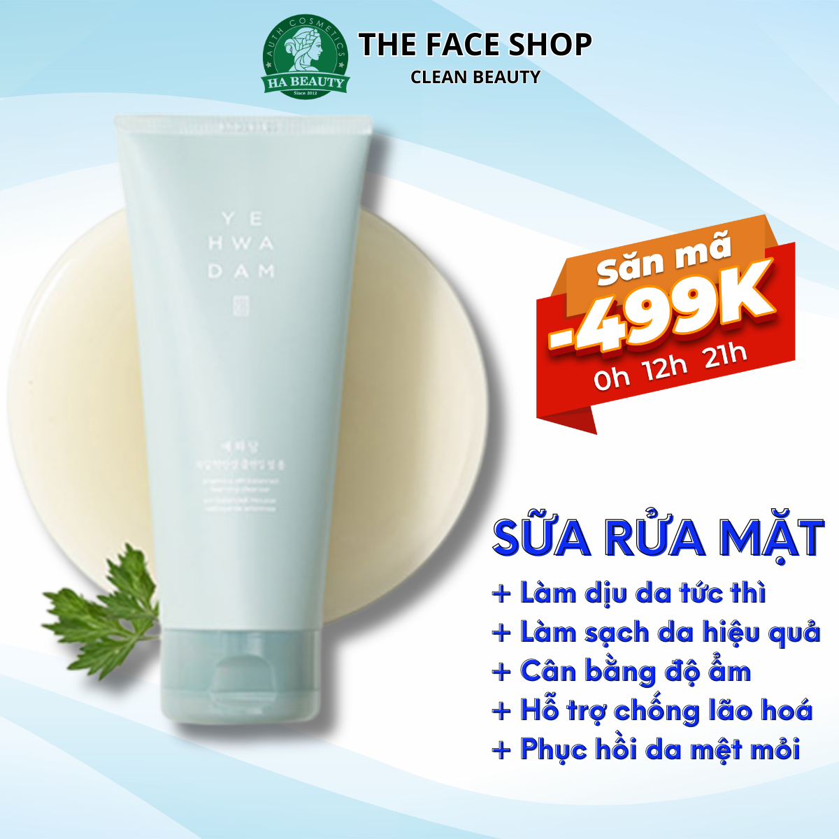 Sữa rửa mặt dưỡng ẩm chống lão hóa phục hồi dịu da THE FACE SHOP Yehwadam Artemisia Smothing Foaming Gel Cleanser 150ml