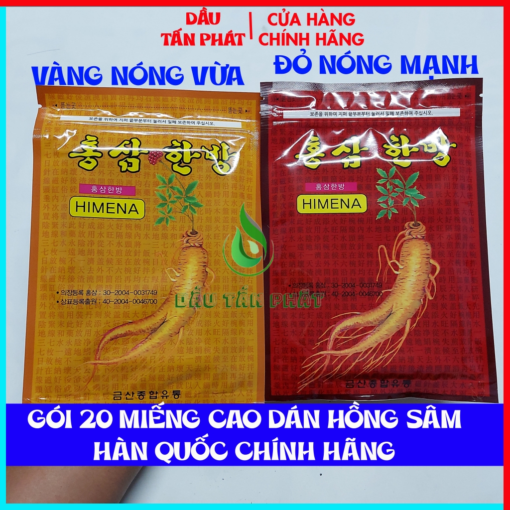 combo 05 Gói (100 miếng) Cao dán hồng sâm Hàn Quốc HIMENA giảm đau lưng xương khớp hiệu quả