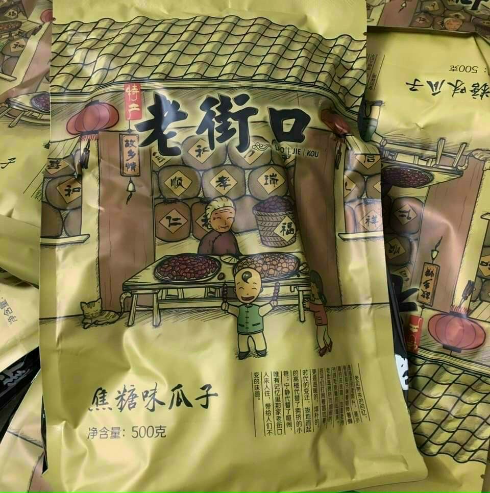Hạt hướng dương tẩm vị gói 500g